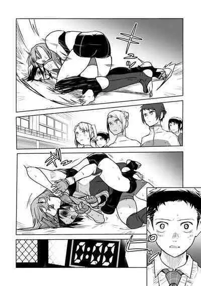 Houkago Shoujo Bout Vol. 1-3 + Bangai