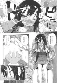 (COMIC1☆7) [Noraneko-no-Tama (Yukino Minato)] Monokemono San-ya