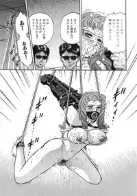 [Chikaishi Masashi] Rape Dai-Jiten (Dictionary of Rape)