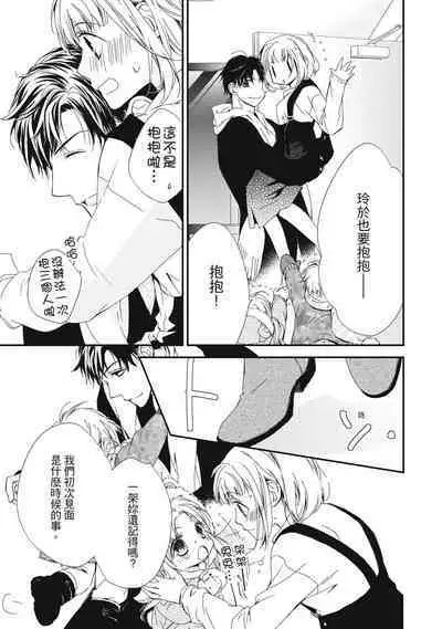 這場婚姻另有內幕