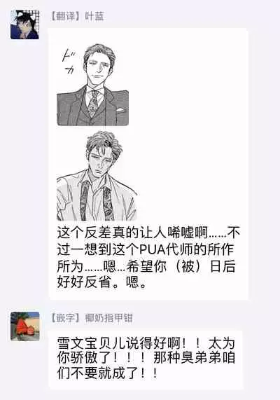 Lonely Playground 1-9