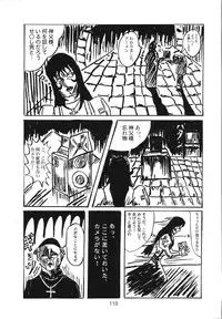 (C67) [A-office (Yumi Ichirou)] Kikan Yumi Ichirou vol.1~3 Soushuuhen + Alpha (Super Robot Wars)