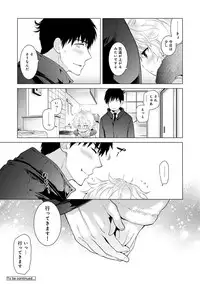 [Shiina] Noraneko Shoujo to no Kurashikata Ch. 1-20