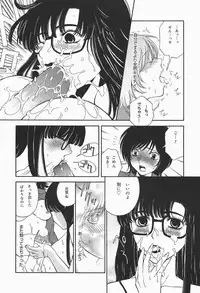 [Higa Asato] Bakunyuu Teikoku