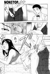 [Anzaki Moral] Non Stop Nana 1
