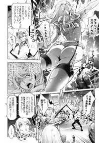 [Kon-Kit] Yurushite anata ...