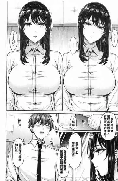 Pai Parade | 女乳 鑑賞品評