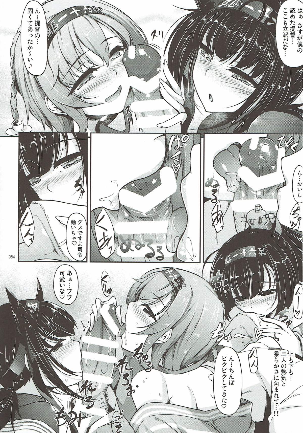Kancolle Hentai Comic