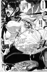 [Guglielmo] Shishunki Marudashi! [Chinese]