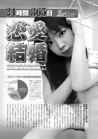 COMIC HOTMiLK 2008-04 Vol. 04