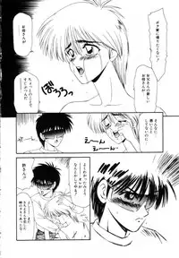 [Ikoma Ippei] Marugoto Okusan Remix