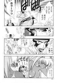 [Suzuki Mira] Lolita Saiyuuki MIRAcle Collection Inishie Hen