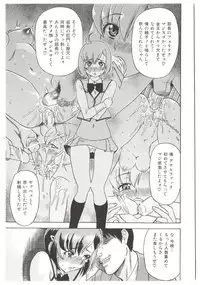 [Abe Morioka] Dr.Stampede!!