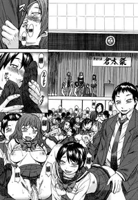 [Magoroku] Ashigami | Only Feet [English] {doujin-moe.us}