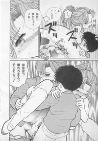 [Heno Heno] Okasarete