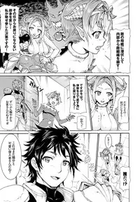 COMIC BAVEL 2016-03 [Digital]