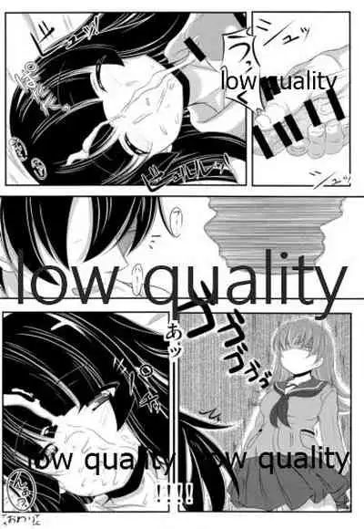 Kitakami-san to Issho