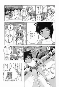 [Wanyanaguda] Garam Masala wa Kakushi Aji