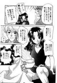 [BAKEDANUKI] HONEY PIE