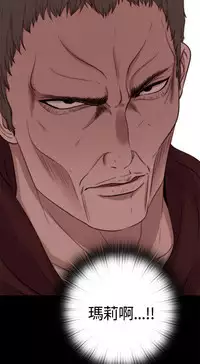 中文韩漫 傀儡玛莉 Ch.01-13 [Chinese]