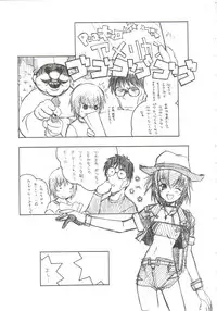 (C61) [MARUARAI (Arai Kazuki)] Omoi Tsuki (Various)