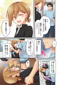 [Asazuki Norito] Arisugawa Ren tte Honto wa Onna nanda yo ne. 16