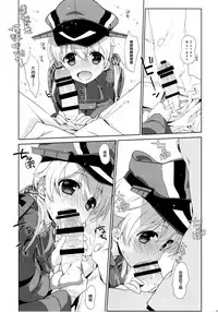 (C87) [Nama Cream Biyori (Nanase Meruchi)] Melcheese45 (Kantai Collection -KanColle-) [Chinese] [空気系☆漢化]