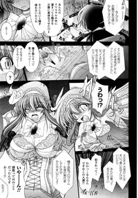 Comic Unreal 2008-10 Vol.15