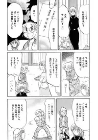 COMIC AUN 2005-12 Vol. 115