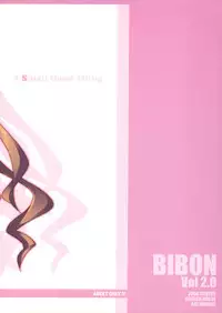 (C75) [CHILLED HOUSE (Aoi Kumiko)] BIBON Vol 2.0 (Toradora!)