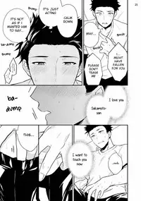 [Touya Tsuduru] Virgin Pink x Scandal 2 [English] [Anzu] [Digital]