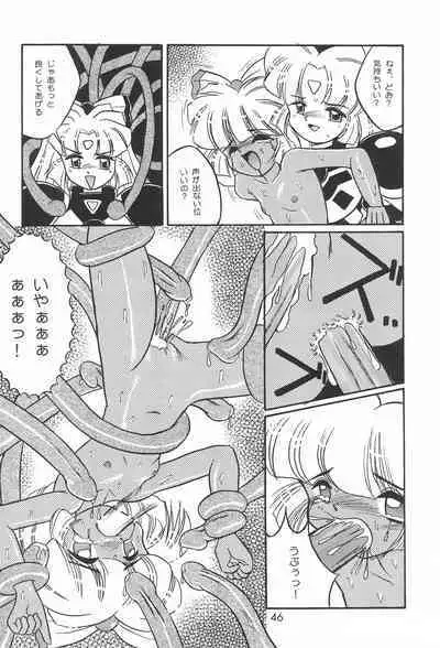 Last Resort FUN HOUSE 12