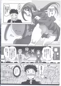 [Raymon] Chinchin Hounou (Nyotaika! Paradise 08)