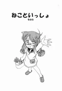 [Wanyanaguda] Garam Masala wa Kakushi Aji