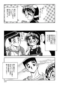 [Rokujou Mugi] Hime Kuri Mekuri