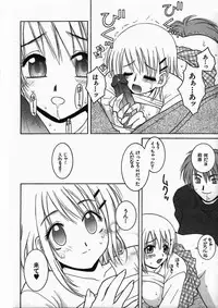 [Hyoujun Mai] Kimiiroomoi