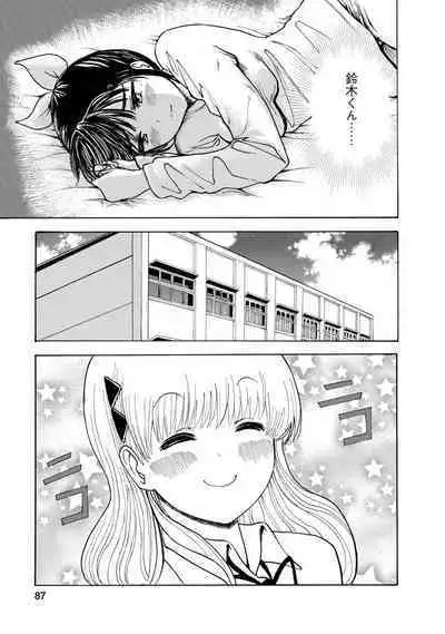 Boku wa Rabu Songu ga Utaenai / I can't sing love songs