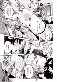 [Nico Pun Nise] Seiransou ~Chijo no Sumika~