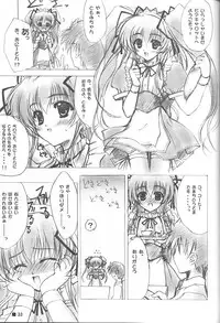 (C58) [ZiP (Moekibara Fumitake)] TINY MAGIC (Shining Sword Romance)