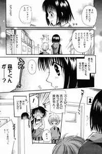 Manga Bangaichi 2007-07