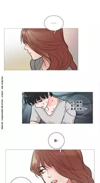 [The Jinshan] Sadistic Beauty Ch.1-31 [Chinese] [17汉化]