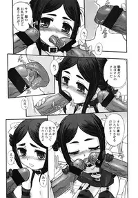 COMIC LO 2008-06 Vol.51