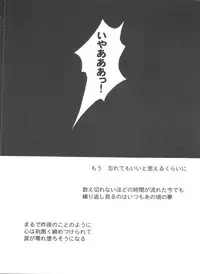 [Anthology] Girl's Parade 99 Cut 11 (Various)