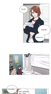 [The Jinshan] Sadistic Beauty | 虐美人 Ch.1-50[Chinese] [17+沒有漢化]