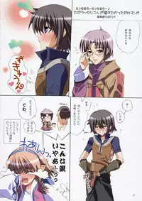 (C71) [Happy Paranoia, Shikkokuno J.P.S. (Wanashiro Giovanna, Hasumi Elan)] Child of Fortune (Rune Factory)