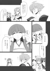 (C80) [Nahabaru (Mae)] Ano hi Mita EruMao Flag no Seiritsu suru hi o Boku wa mada Shiranai (Arcana Heart)