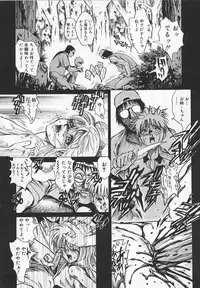 [Matsurioka Hideyuki] Congratu-rape