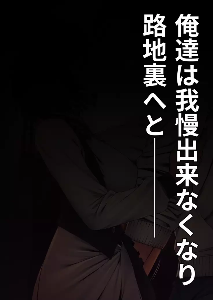 Imouto ni Kusuri wo Nomasetara――