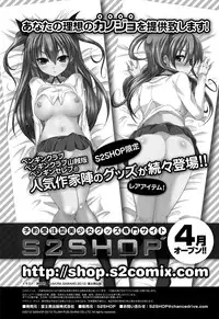 COMIC Penguin Club Sanzokuban 2012-05 Vol.280 [Digital]