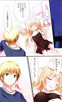 (COMIC1☆5) [KAROMIX (karory)] Karorful mix EX4 (Boku wa Tomodachi ga Sukunai)